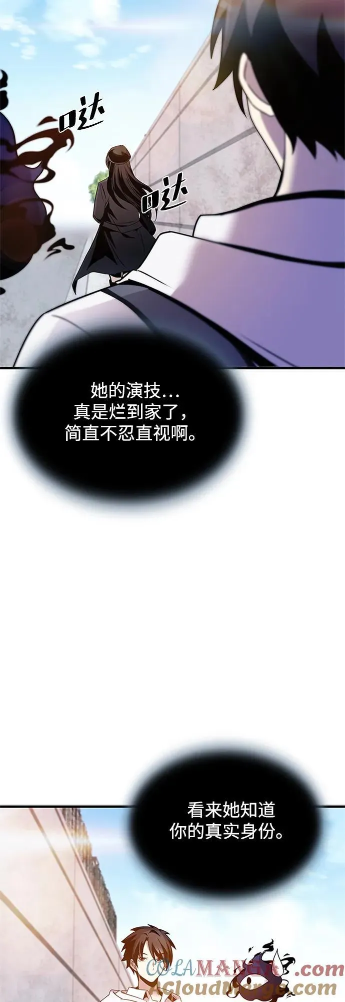 第140话 第25页