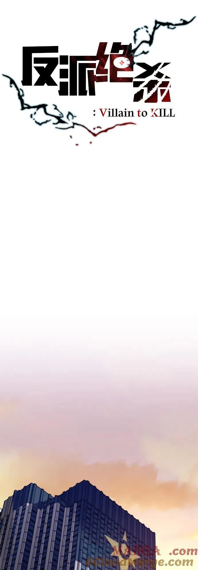 第140话 第28页