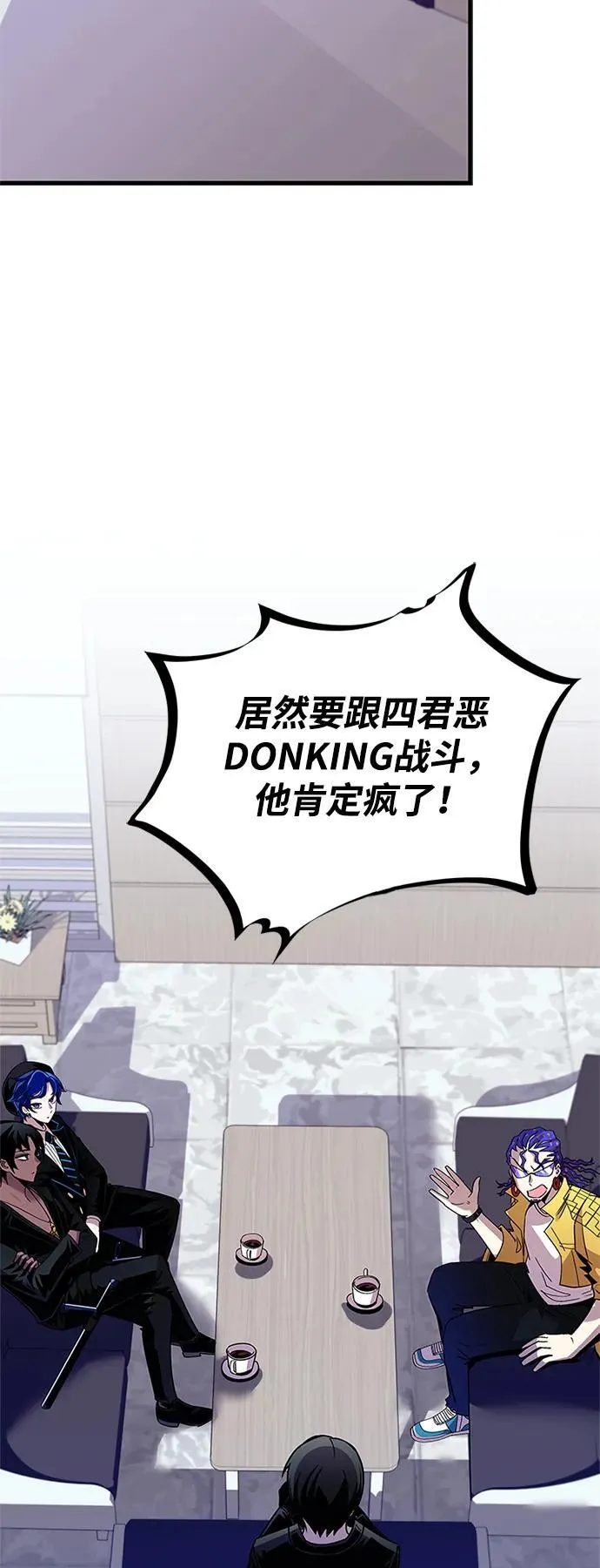 第140话 第30页