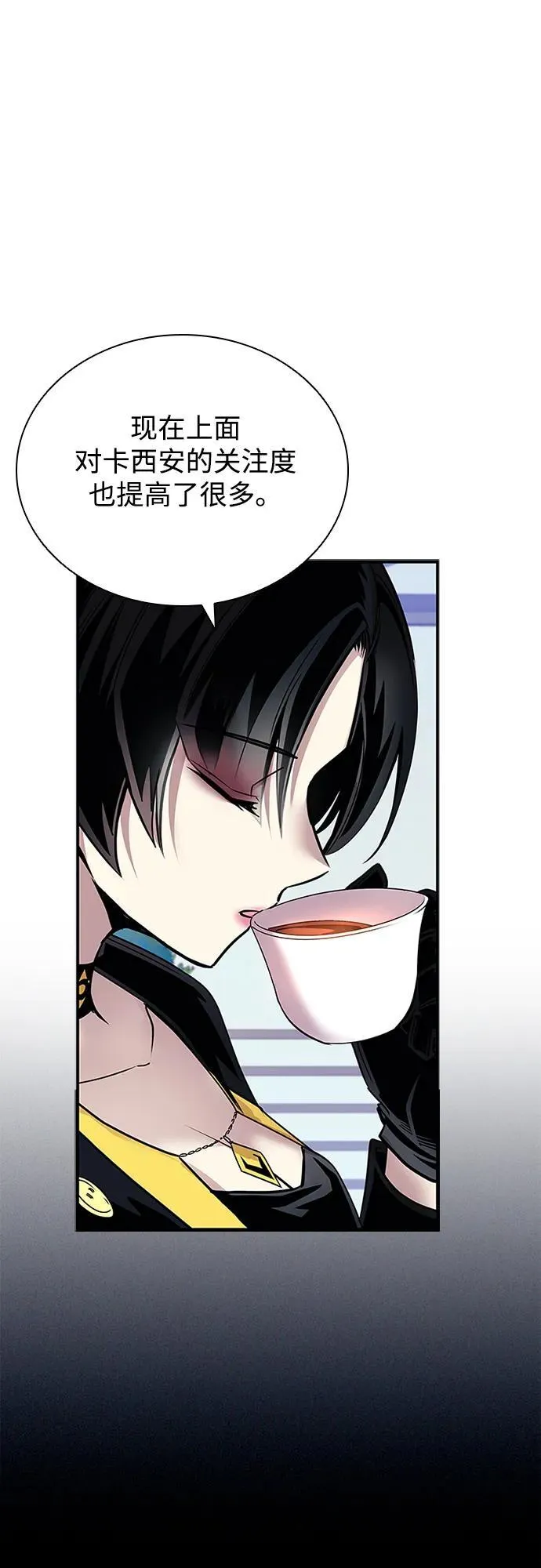 第140话 第32页
