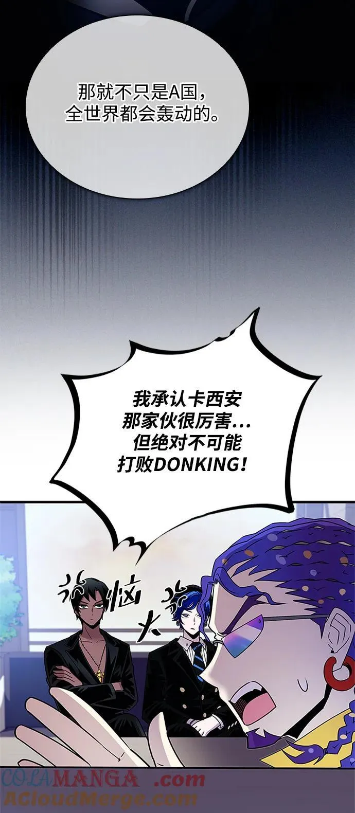 第140话 第34页