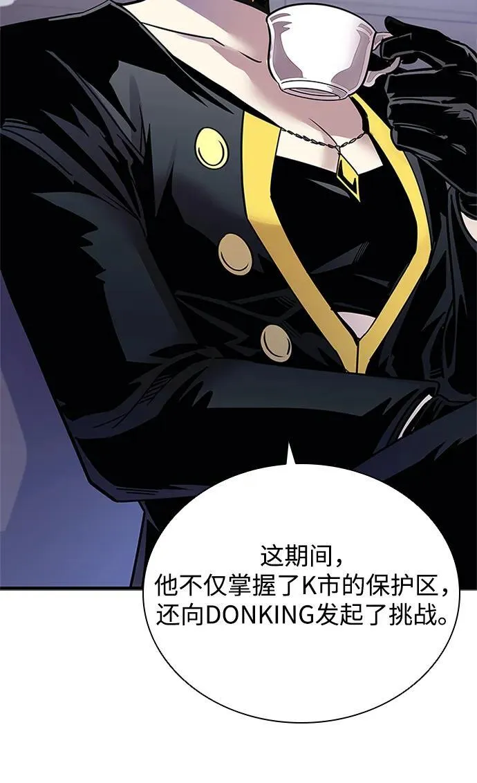 第140话 第36页
