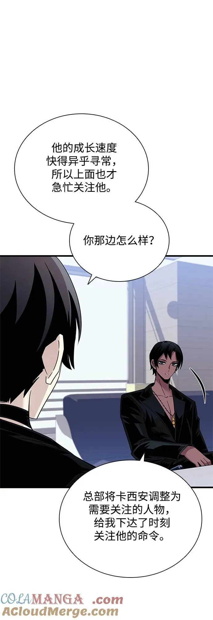第140话 第37页