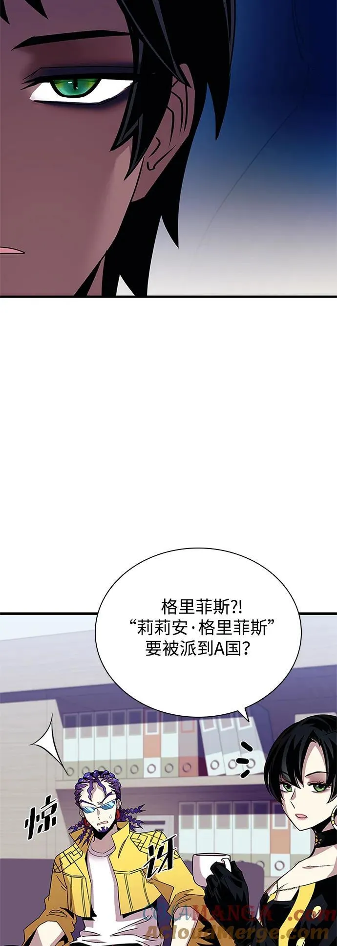 第140话 第40页