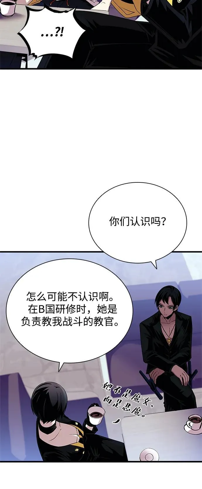 第140话 第41页