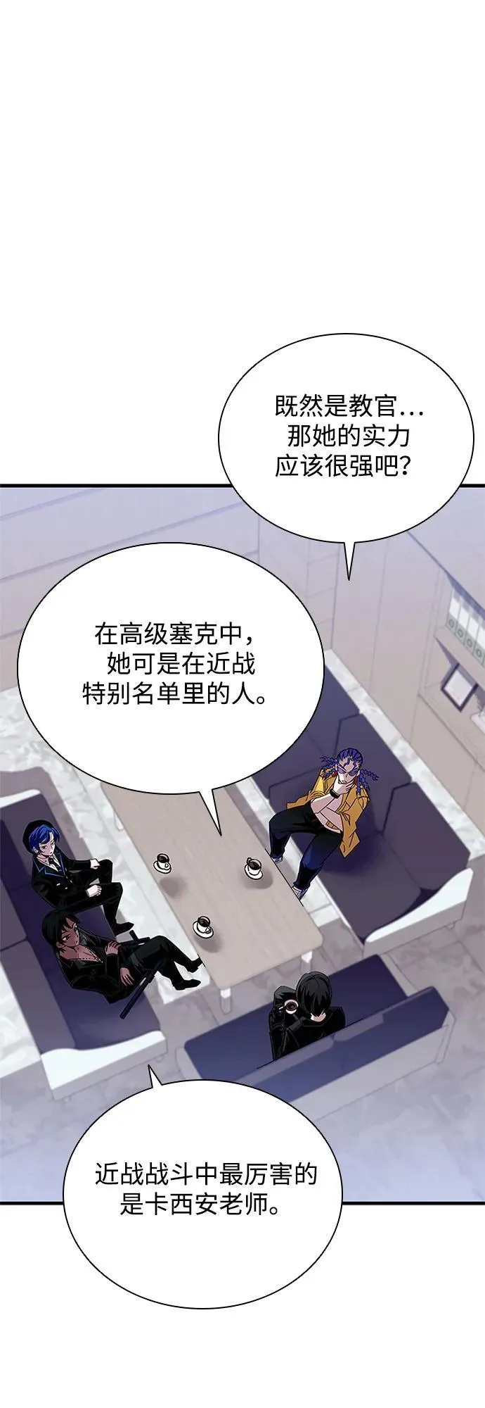第140话 第42页