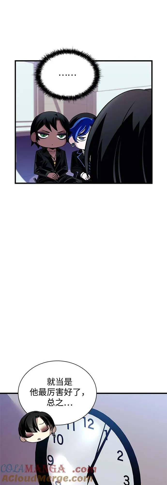 第140话 第43页