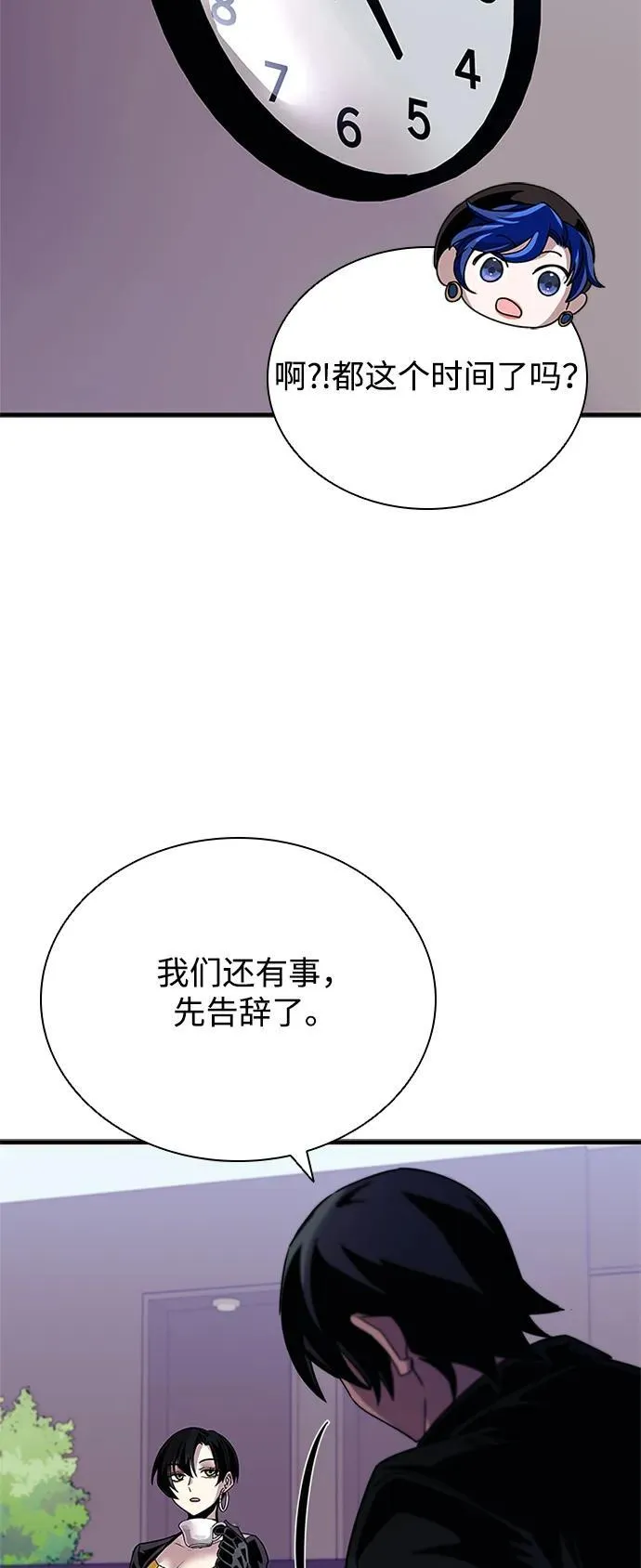 第140话 第44页
