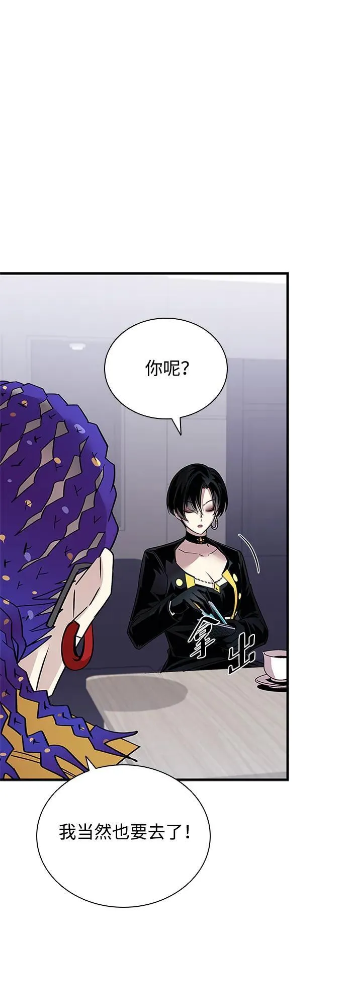 第140话 第47页
