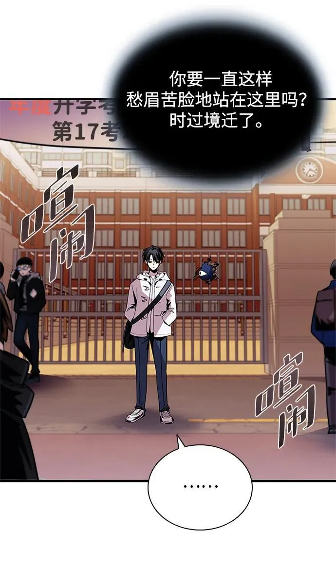 第140话 第54页