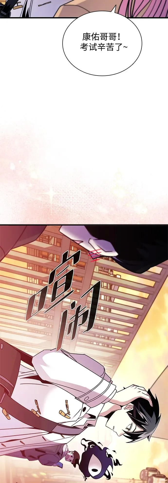 第140话 第59页