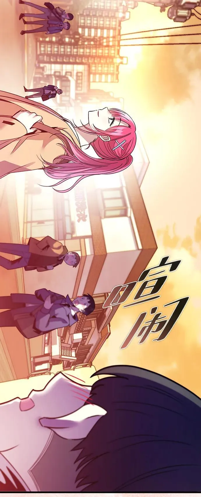 第140话 第60页