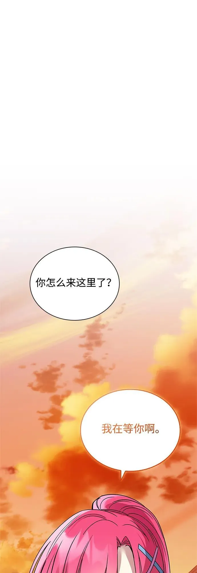 第140话 第62页
