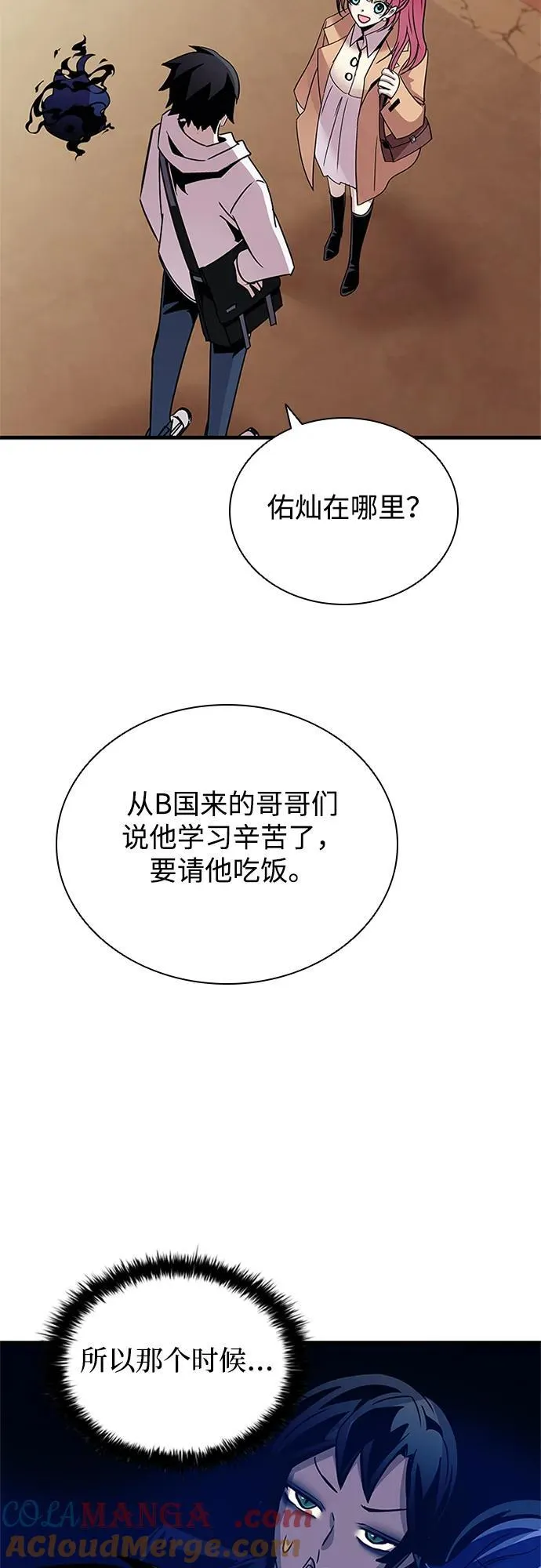 第140话 第64页