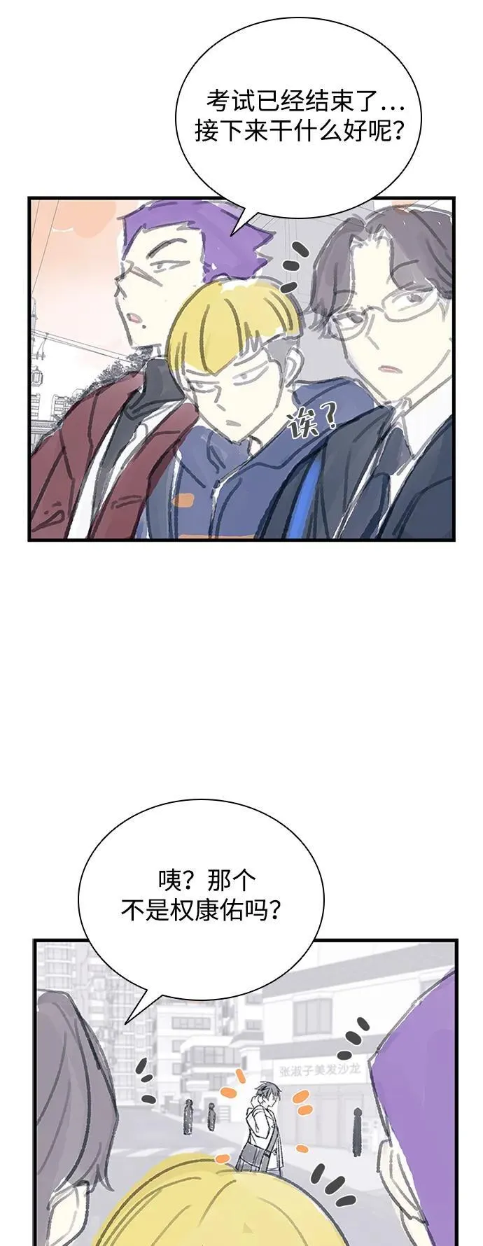 第140话 第69页