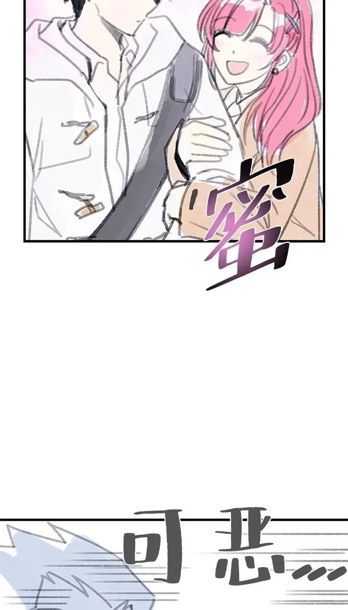 第140话 第71页