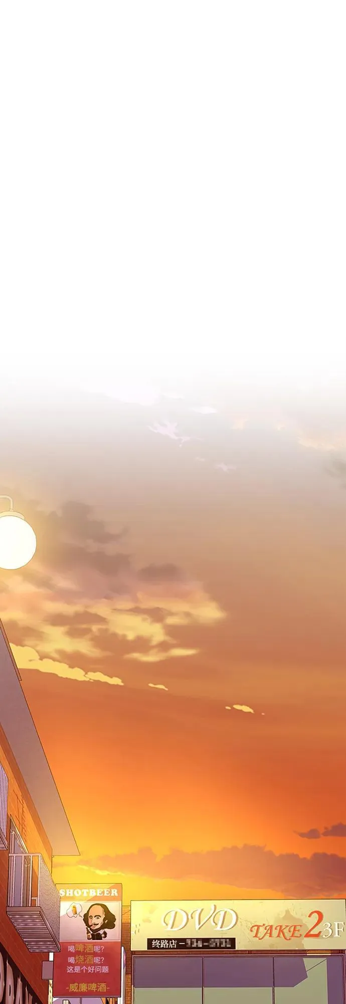 第141话 第2页