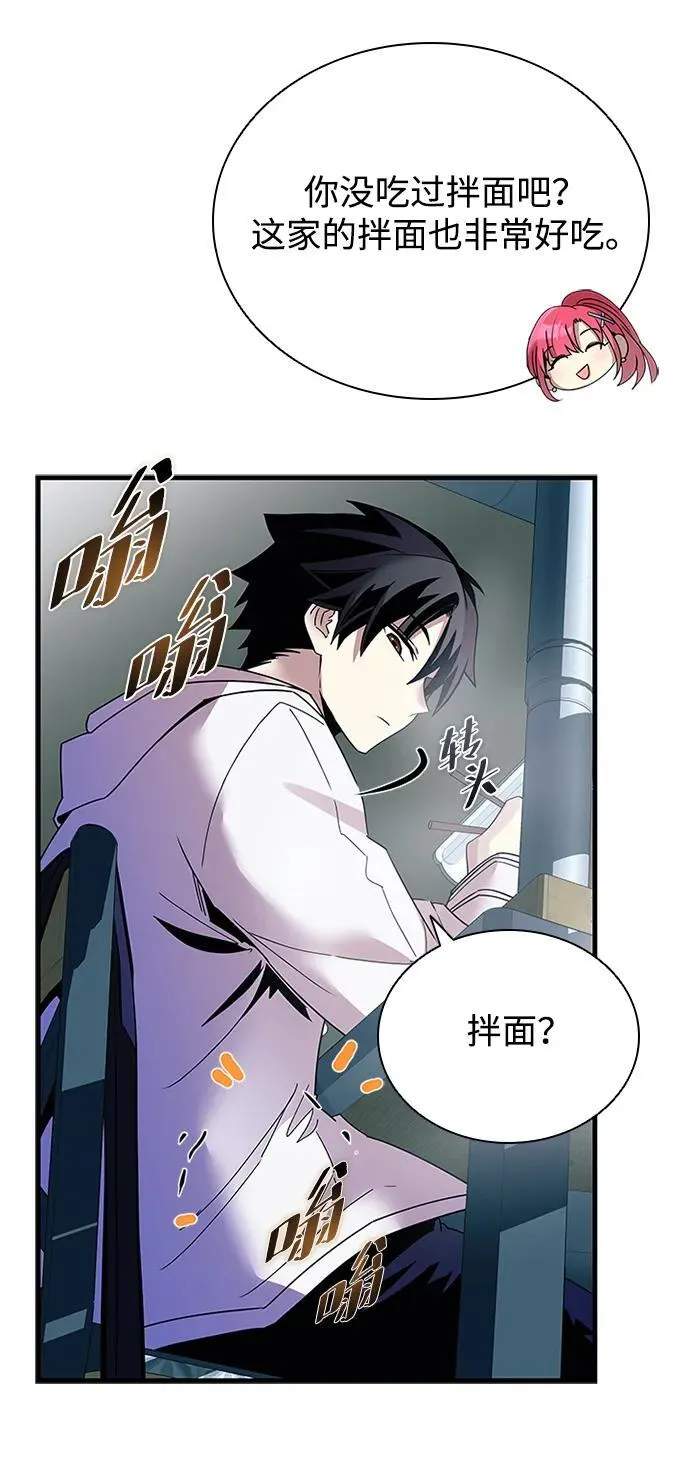 第141话 第12页