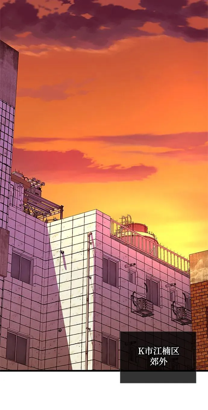 第141话 第21页