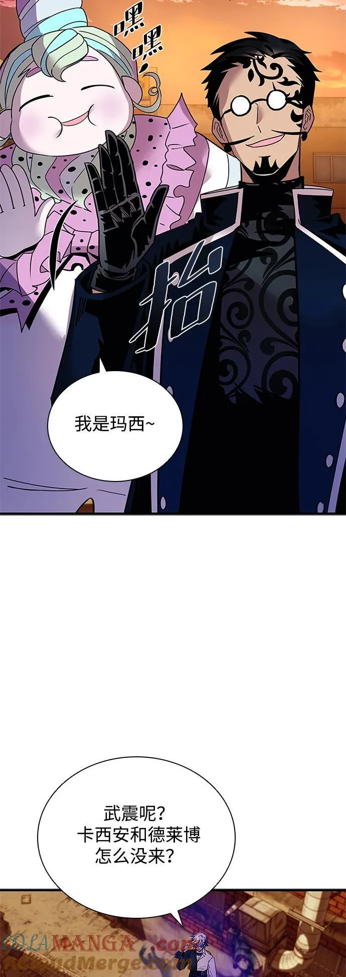 第141话 第25页