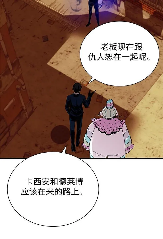 第141话 第26页