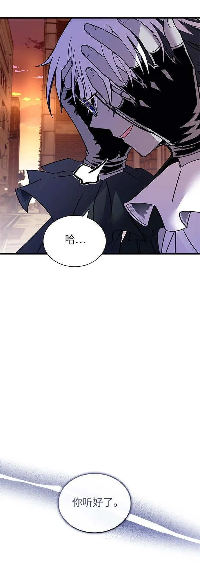 第141话 第29页