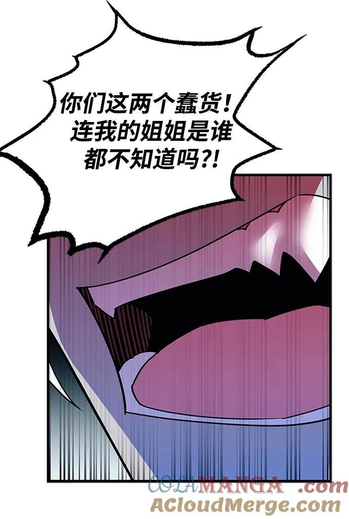 第141话 第31页