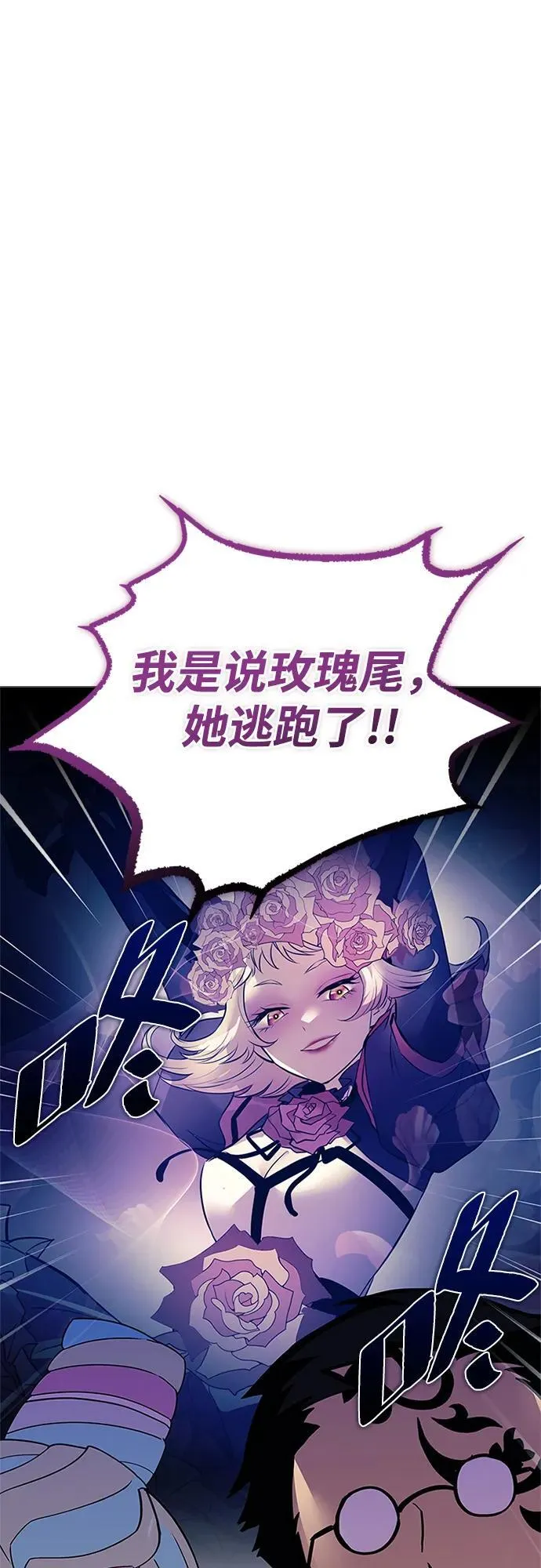 第141话 第32页