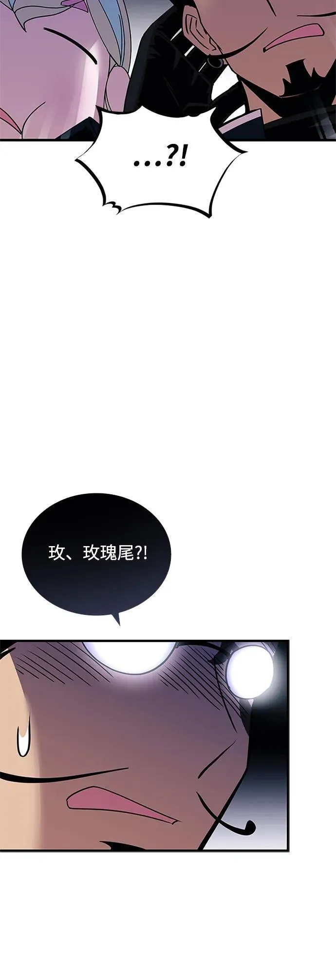 第141话 第33页