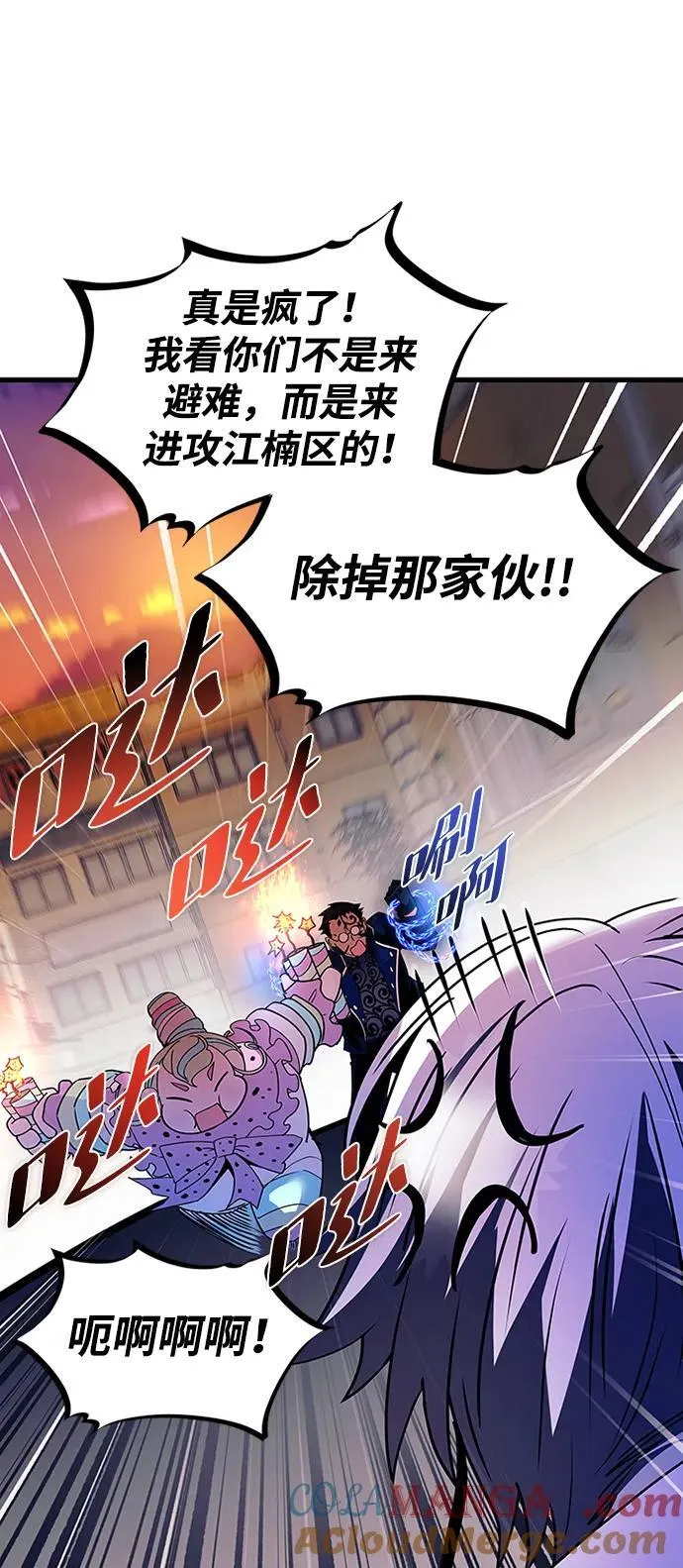 第141话 第34页