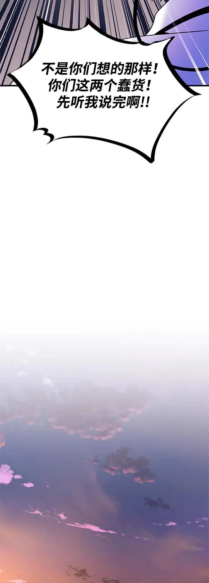 第141话 第35页