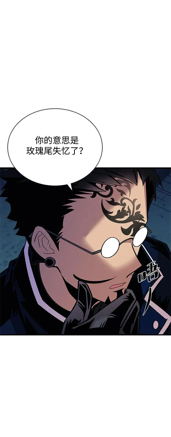 第141话 第38页