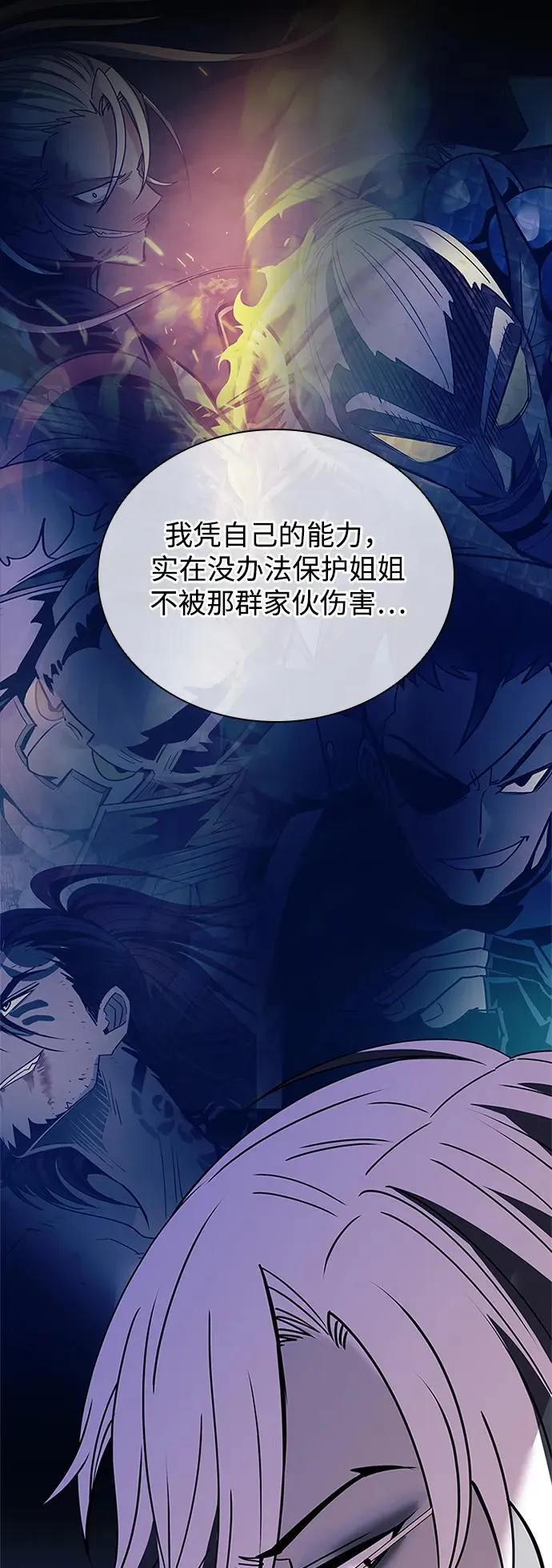 第141话 第41页
