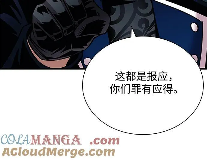 第141话 第43页