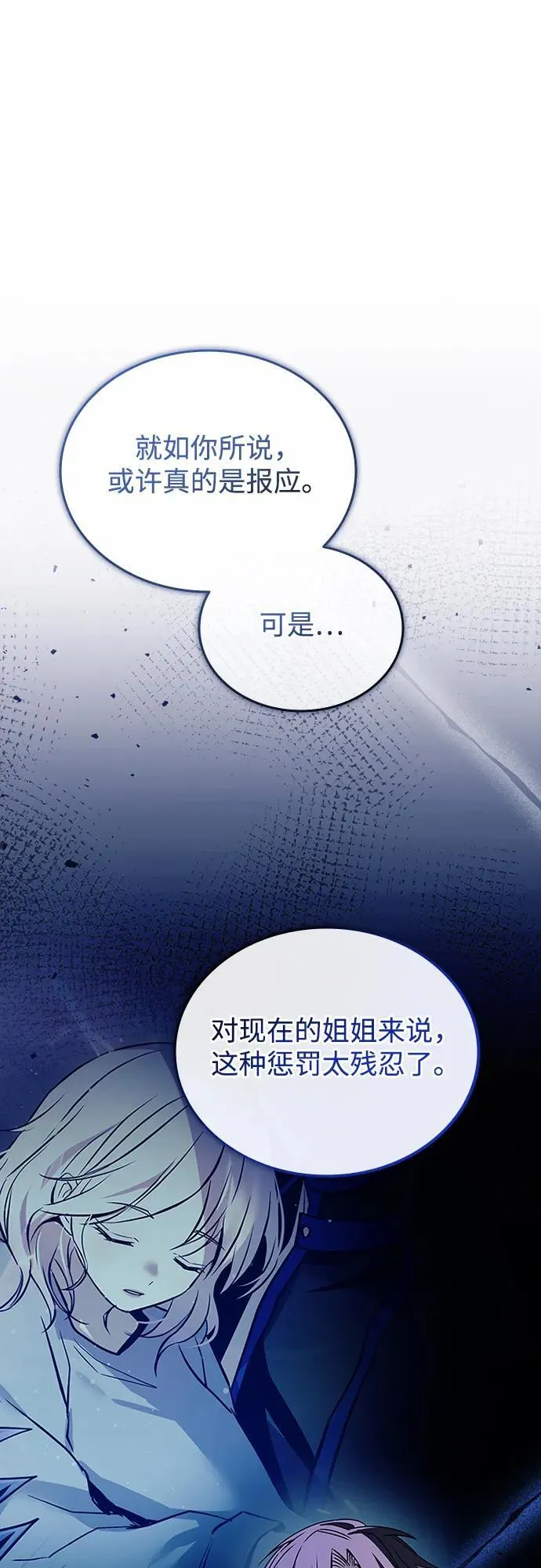 第141话 第44页