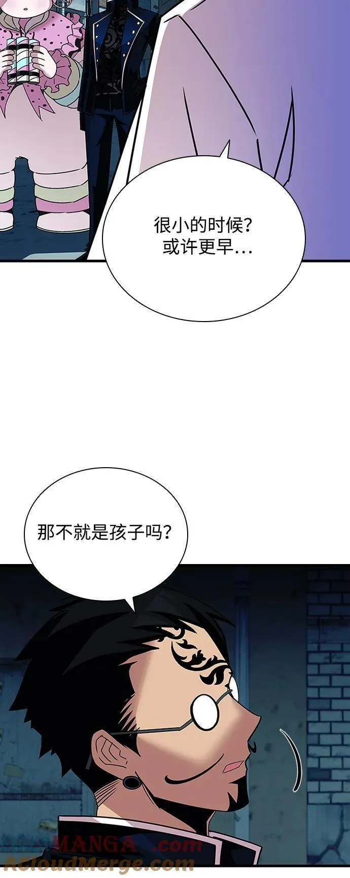 第141话 第46页