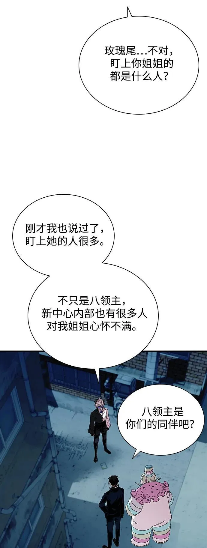 第141话 第47页