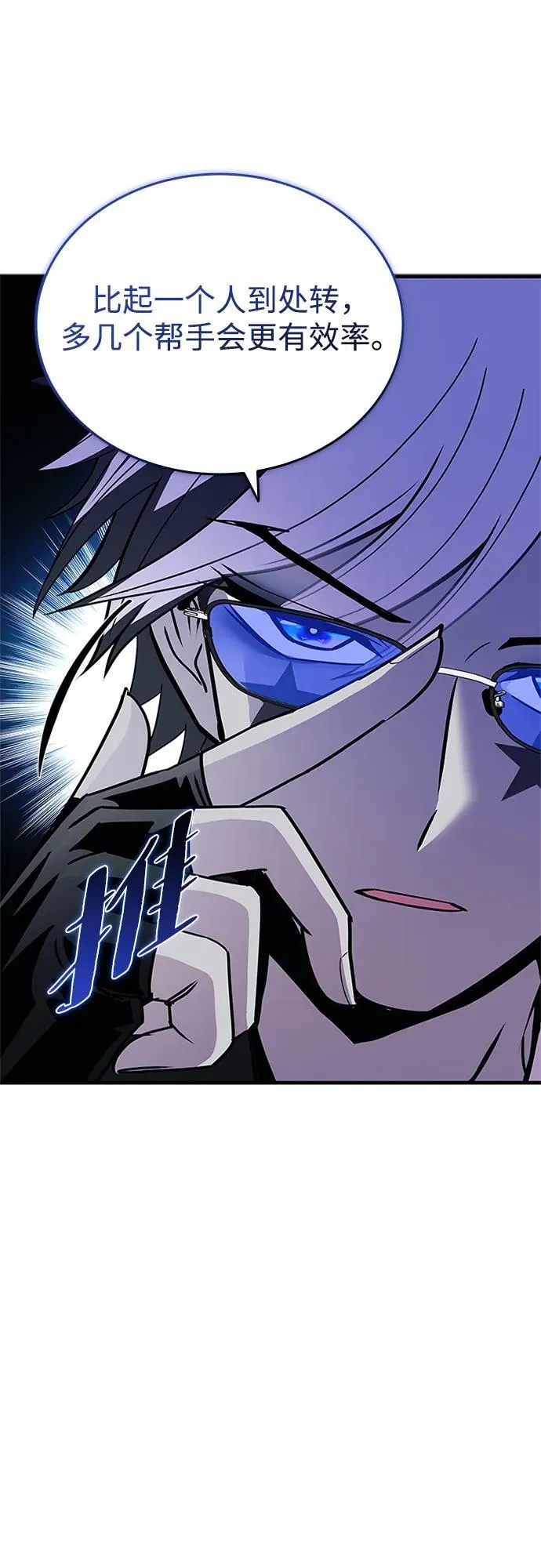 第141话 第51页