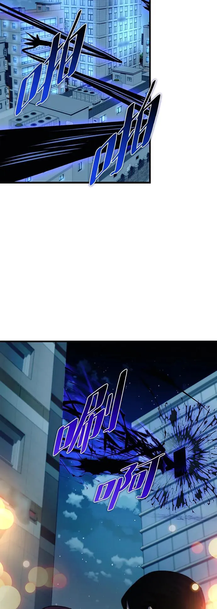 第141话 第53页
