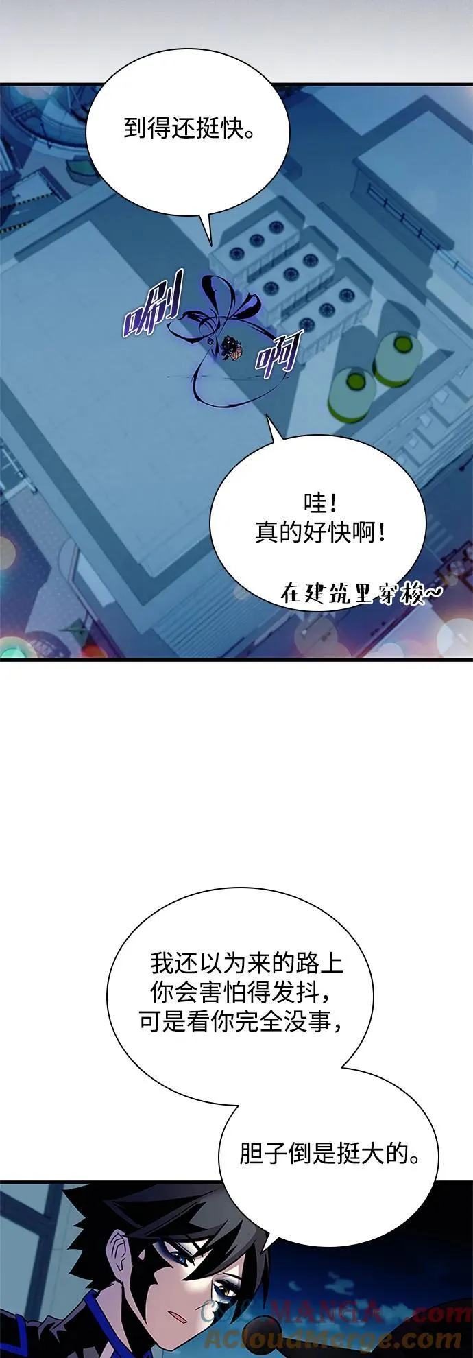 第141话 第58页