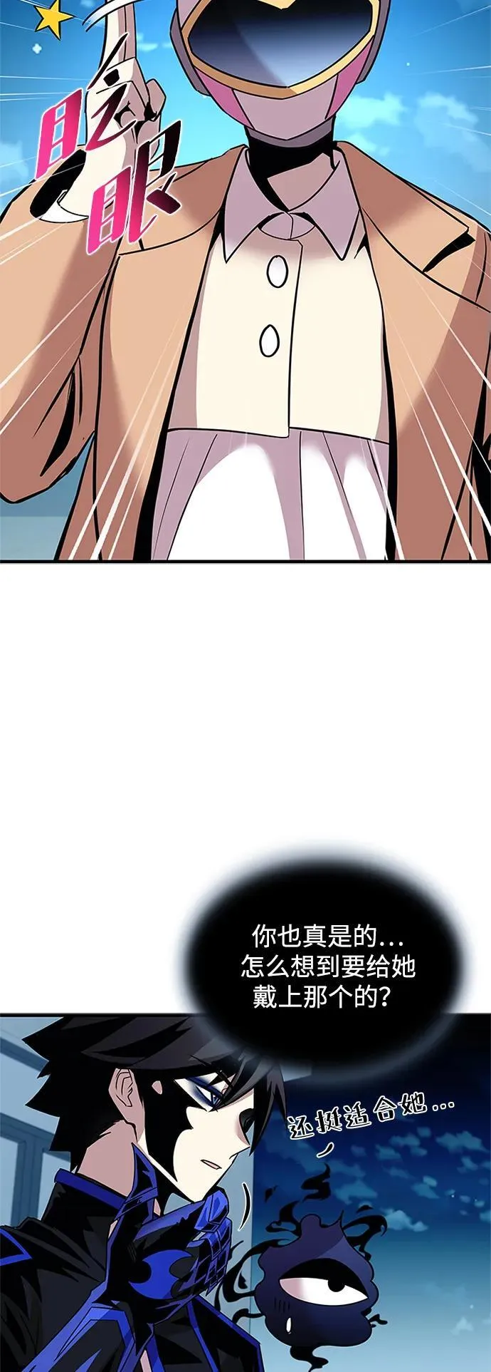 第141话 第60页