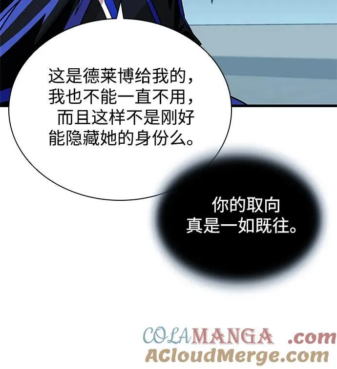 第141话 第61页