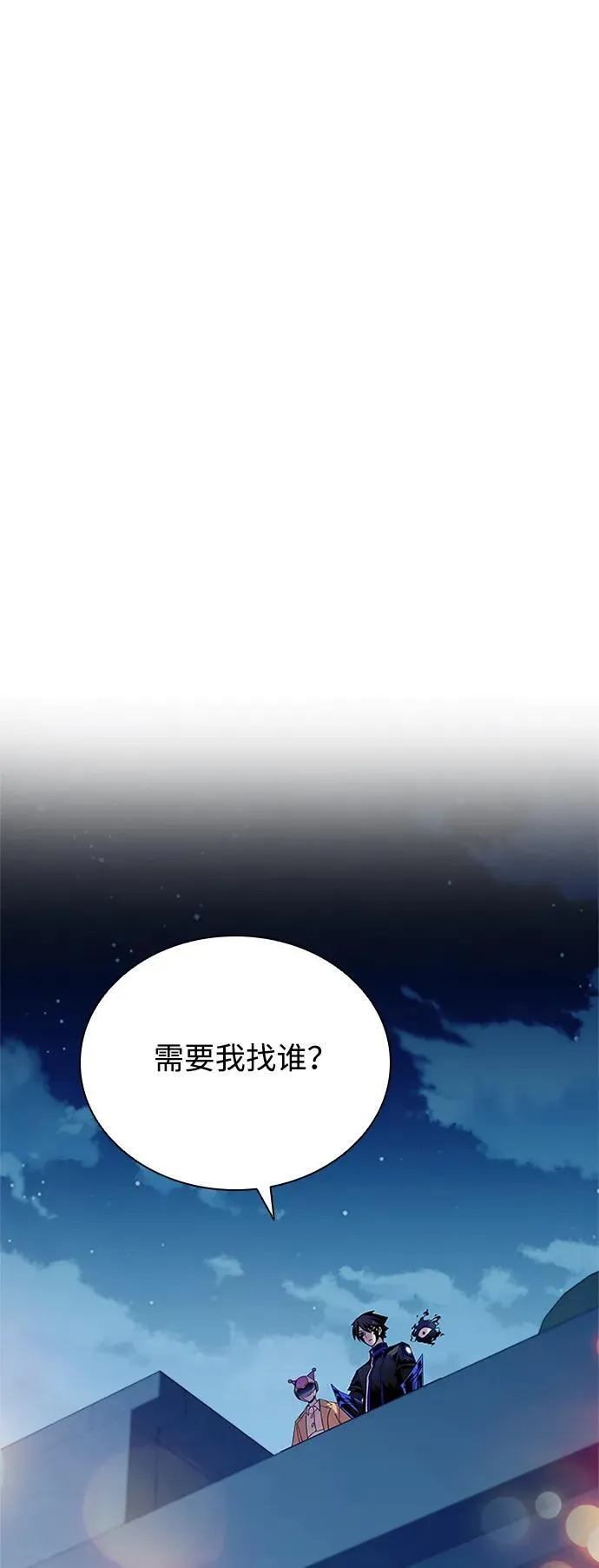 第141话 第62页