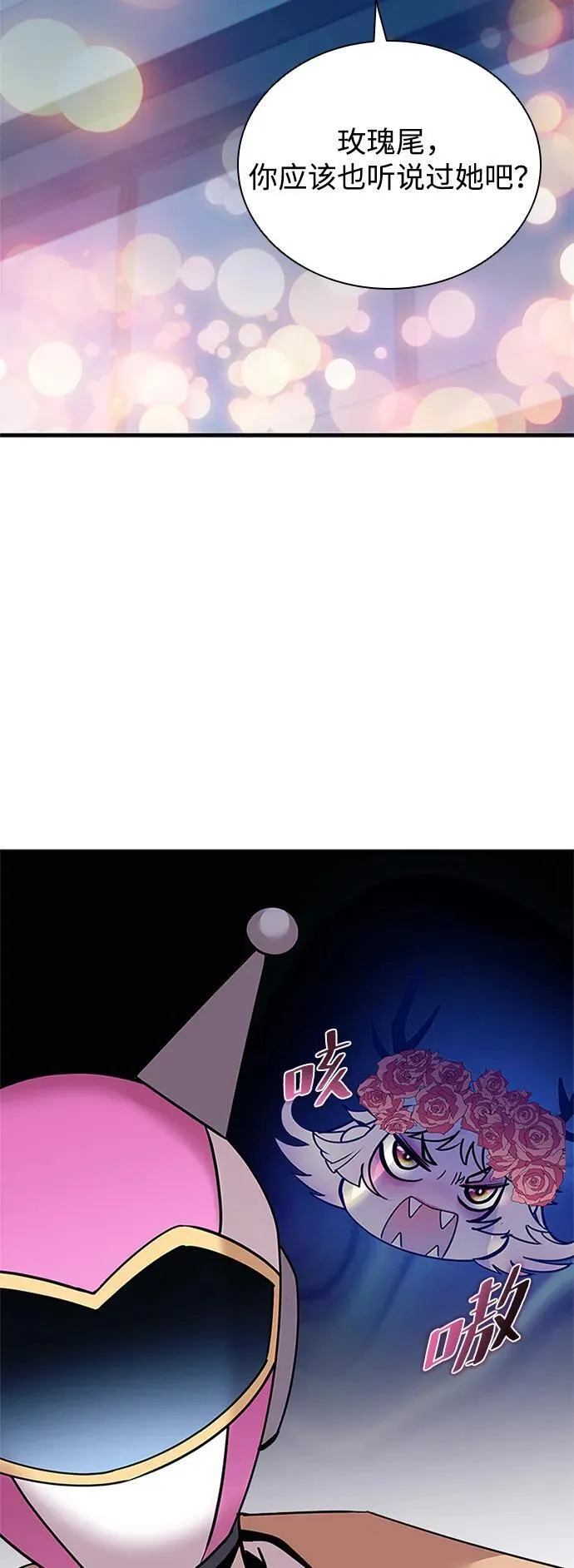 第141话 第63页