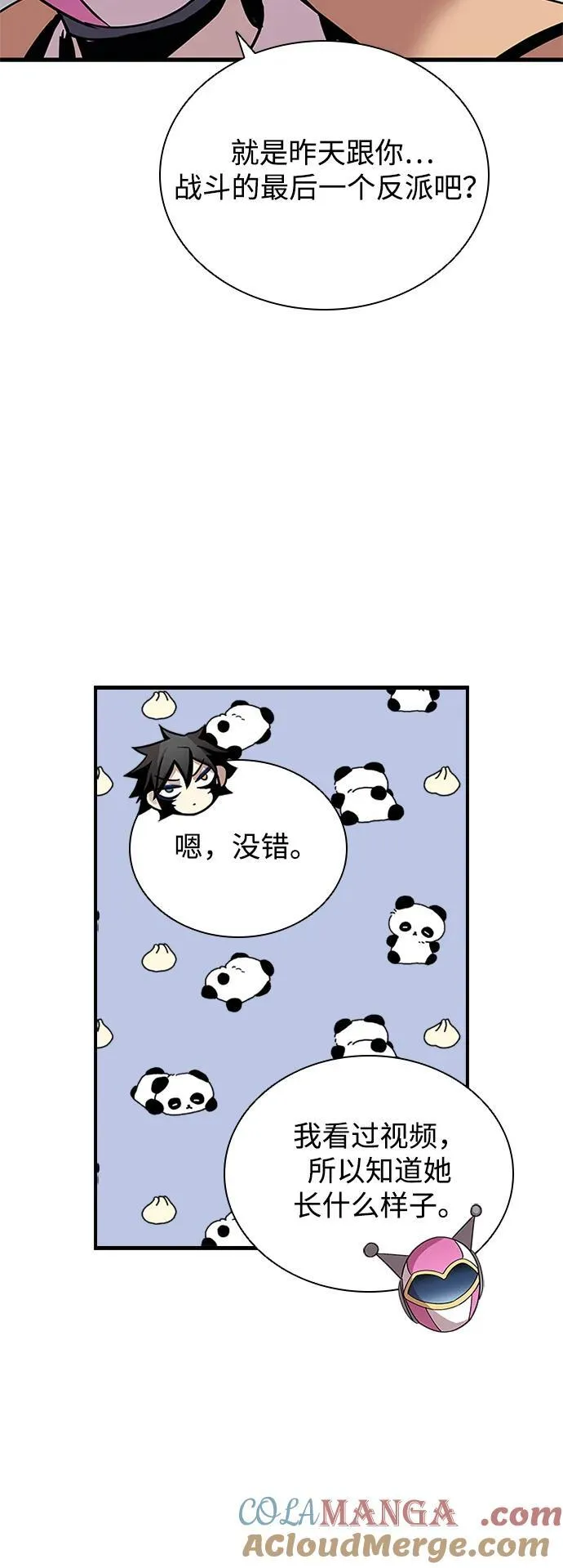 第141话 第64页