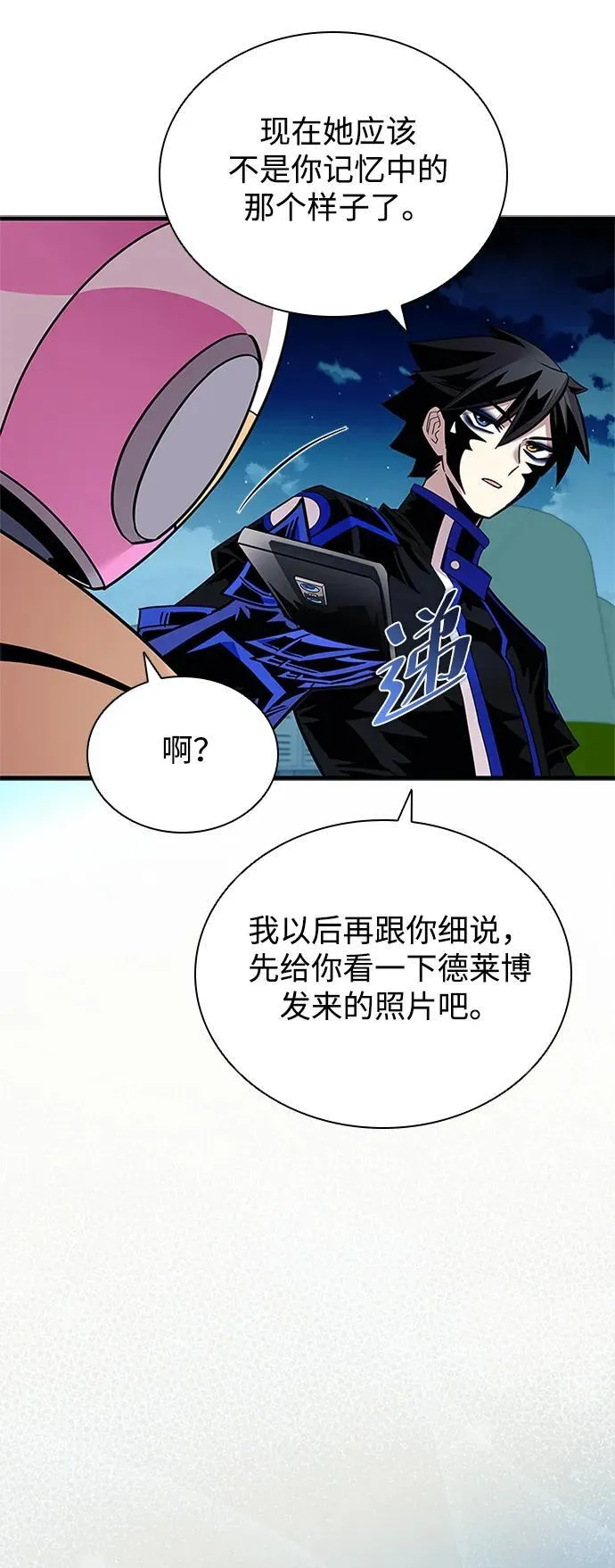 第141话 第65页