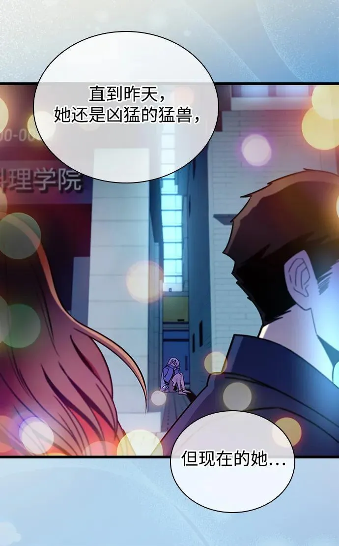 第141话 第66页