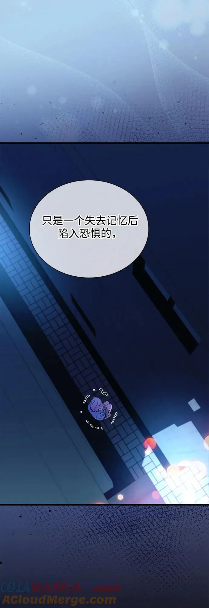 第141话 第67页