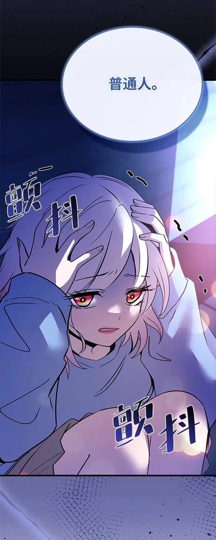 第141话 第68页