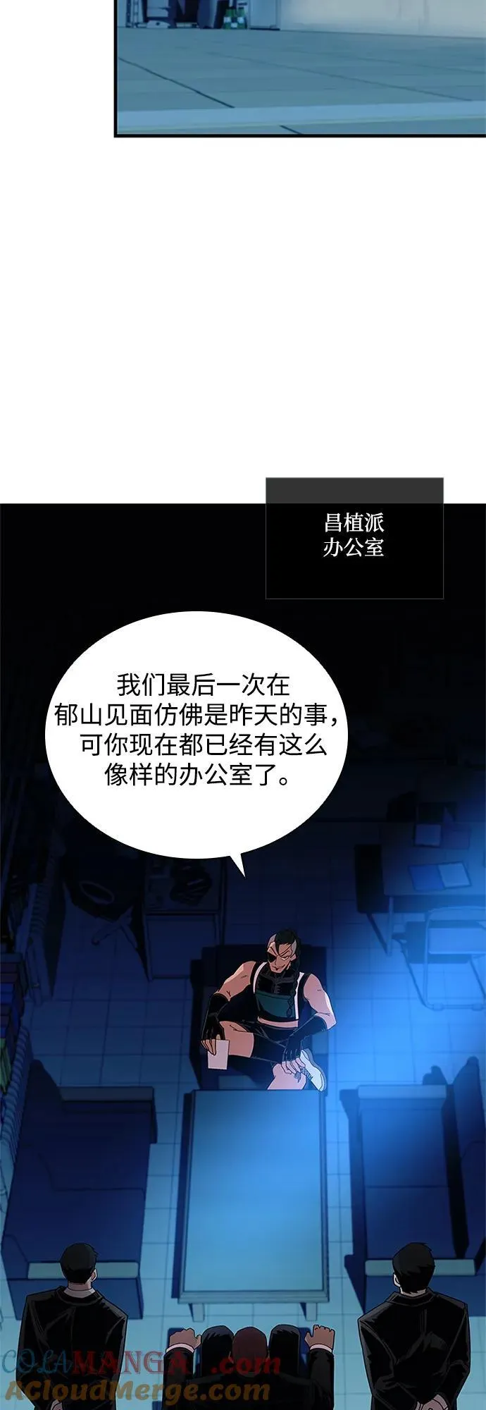 第142话 第4页